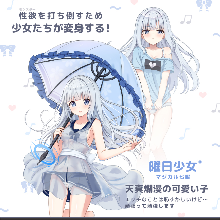 水上 こるり-2