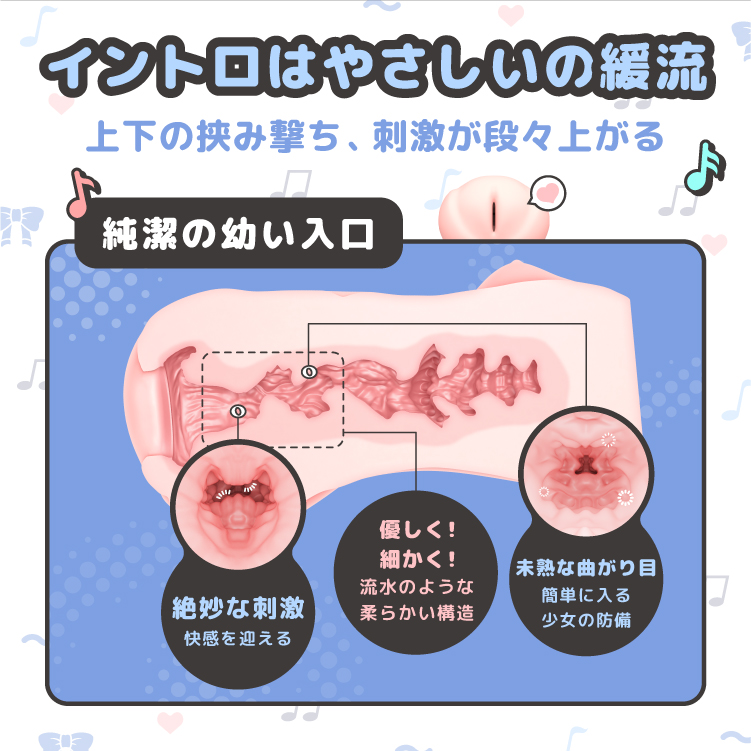 水上 こるり-3