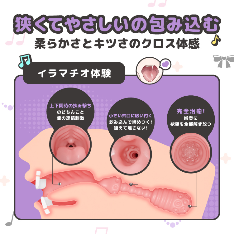 シオン-3