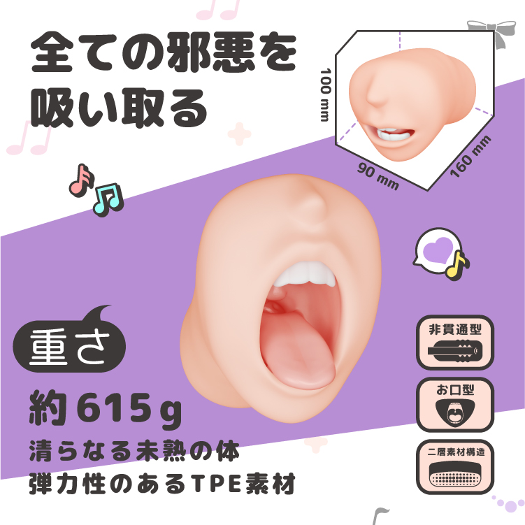 シオン-4